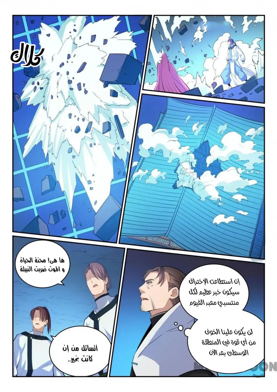 image of episode